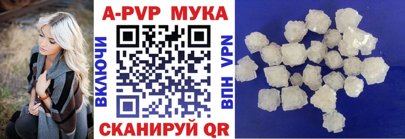 Купить ГАШИШ Кокаин APVP Псилоцибиновые грибы Мефедрон Бошки Шишки Жирновск