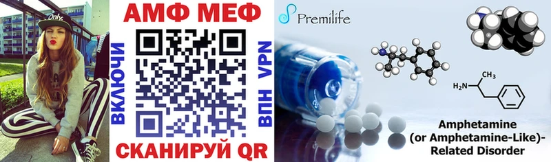 АМФЕТАМИН 98%  Купить закладки  Жирновск 