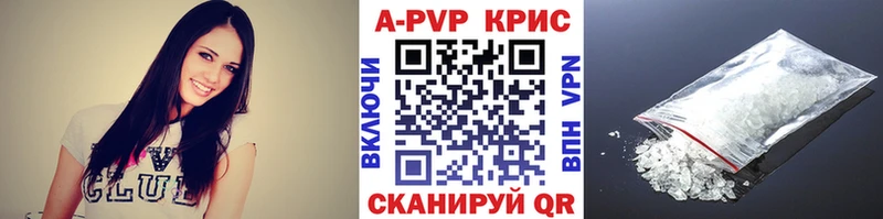 Alfa_PVP СК КРИС  Купить закладки  Жирновск 