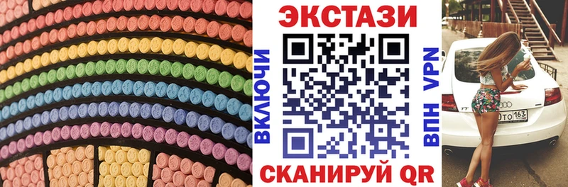 Купить  Жирновск  ЭКСТАЗИ TESLA 