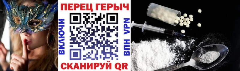 Героин VHQ Купить где Жирновск