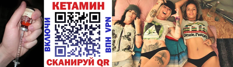 Купить где  Жирновск  КЕТАМИН ketamine 