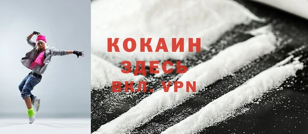 COCAINE Ханты-Мансийск