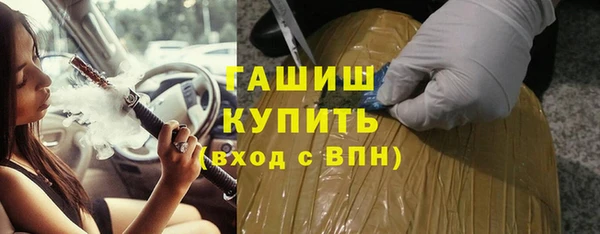 мяу мяу кристалл Чекалин