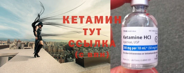 мяу мяу кристалл Чекалин