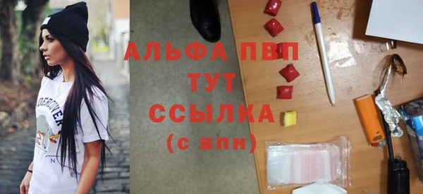 мяу мяу кристалл Чекалин