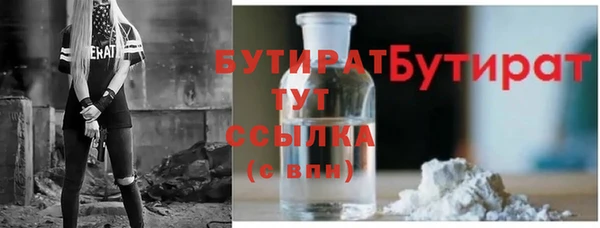 мяу мяу кристалл Чекалин