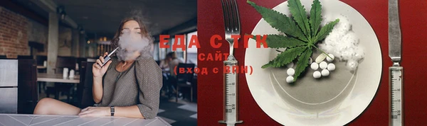 COCAINE Ханты-Мансийск