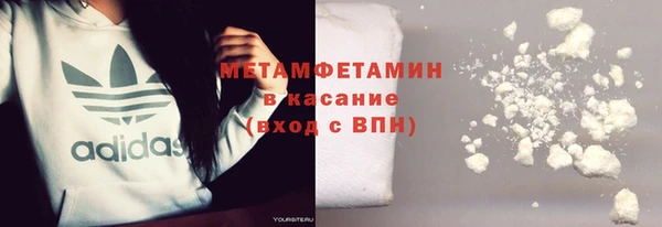 марки nbome Фурманов