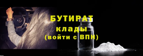 марки nbome Фурманов