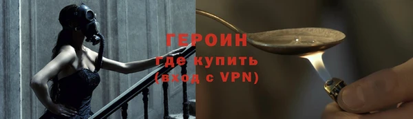 марки nbome Фурманов