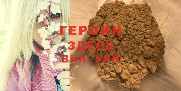 марки nbome Фурманов