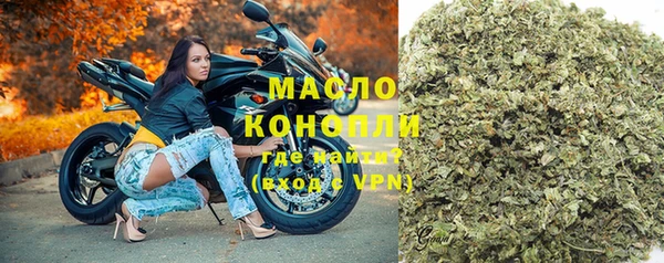 мяу мяу кристалл Чекалин