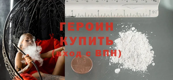 COCAINE Ханты-Мансийск