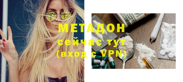 марки nbome Фурманов