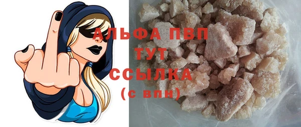 COCAINE Ханты-Мансийск