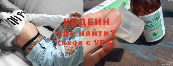 мяу мяу кристалл Чекалин