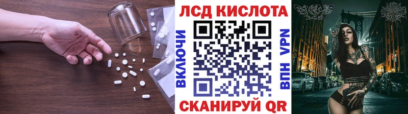 Купить  Жирновск  Лсд 25 экстази кислота 