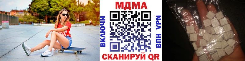 МДМА Molly  Купить  Жирновск 