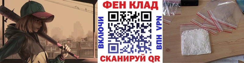 Первитин винт  Купить  Жирновск 