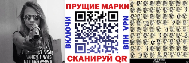 Наркотические марки 1,8мг  Купить  Жирновск 