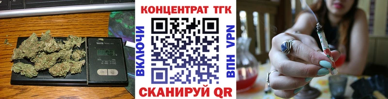 Купить  Жирновск  Дистиллят ТГК THC oil 