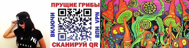 Галлюциногенные грибы мухоморы  Купить закладки  Жирновск 